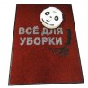 Ворсовые грязезащитные ковры с вклеенным логотипом из материала SuperNop