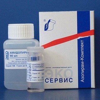 Азопирам-Комплект, (на 200мл раб. р-ра) индикатор для обнаружения следов крови