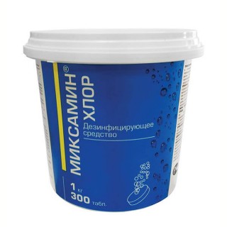 Миксамин-хлор, №300, 1кг, таблетки для дезинфекции поверхностей,медицинских отходов и ИМН