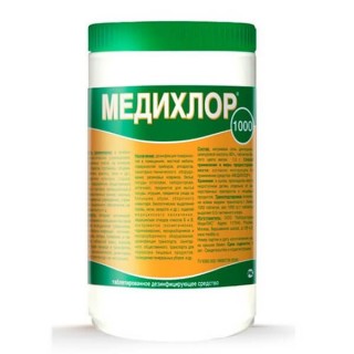 МедиХЛОР, №1000, 1кг, средство в таблетках для дезинфекции поверхностей, медицинских отходов