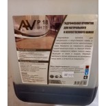 AV P 18 гидрофобная пропитка для натурального и искуственного камня 5л