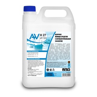 AV H 27 щелочное моющее средство с антибактериальным эффектом для замачивания и отбеливания посуды 5л
