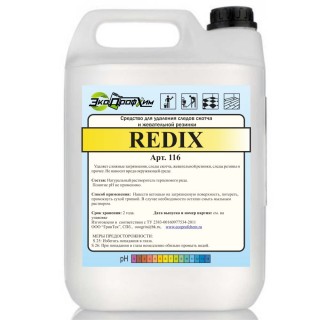 REDIX средство-растворитель для удаления остатков скотча и клея