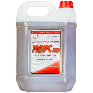 МАРС-ДП пенное щелочное дезинфицирующее средство (ЧАС) с моющим эффектом для пищевой промышленности