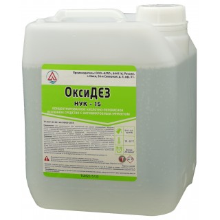 ОКСИДЕЗ НУК-15 дезинфицирующее средство надуксусная кислота для пищевой промышленности 5л