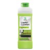 CARPET CLEANER очиститель ковровых покрытий