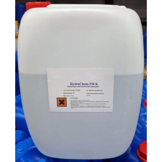 Гидрохим 530Б (Hydrochem 530Б) кислотный реагент для очистки для очистки медных сплавов, латуни, нержавеющей стали 22 кг