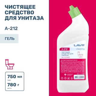 LAVR Cleaning A чистящее средство для унитаза 750 мл