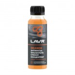 Orange LAVR омыватель стекол антимуха концентрат 0,125 л