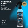 LAVR Crystal очиститель стекол 0,255 л