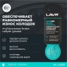 Brake Control LAVR PRO LINE универсальная смазка для суппортов 5 г