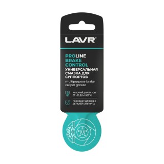 Brake Control LAVR PRO LINE универсальная смазка для суппортов 5 г