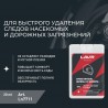 LAVR MOTO очиститель шлема и визора 20 мл