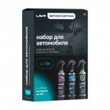 mini LAVR набор для автомобиля универсальный