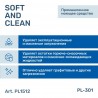 LAVR CLEANING PL-300 моющее средство от графита для металлургической и горнодобывающей промышленности