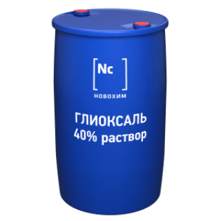 ГЛИОКСАЛЬ, 40% раствор