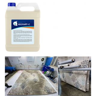 Профессиональное чистящее средство для ковров Неолайт-2208