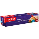 Paclan пакеты с замком зиплок (zip-lock) для хранения продуктов, документов и медикаментов