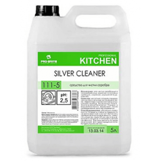 SILVER CLEANER средство для чистки серебра 1л