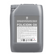 FOLICIDIN OX средство для обработки вымени до доения на основе перекиси водорода 20л