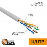 Кабель витая пара омедненный U/UTP, CCA,  CAT 5, PVC,  4PR,  26AWG, INDOOR, SOLID,  серый,  305м PROconnect Light