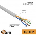 Кабель витая пара U/UTP,  CAT 5e, PVC,  4PR,  24AWG, INDOOR, SOLID,  серый,  50м PROconnect