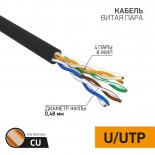 Кабель витая пара U/UTP,  CAT 5e, PE,  4PR,  24AWG, OUTDOOR, SOLID,  черный,  305м PROconnect