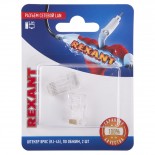 Разъем сетевой LAN на кабель,  штекер 8Р8С (RJ-45),  под обжим,  2шт. REXANT