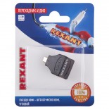 Переходник аудио/видео,  (гнездо HDMI - штекер micro HDMI),  угловой,  1 шт.  REXANT