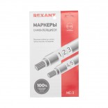 Маркеры самоклеящиеся МС-3 (цифры от 1 до 45) REXANT