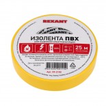 Изолента ПВХ REXANT 15 мм х 25 м,  желтая,  упаковка 5 роликов