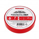 Изолента ПВХ REXANT 15 мм х 25 м,  красная,  упаковка 5 роликов