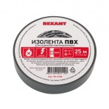 Изолента ПВХ REXANT 15 мм х 25 м,  серая,  упаковка 5 роликов