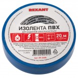 Изолента ПВХ REXANT 15 мм х 20 м,  синяя,  упаковка 10 роликов