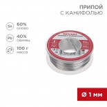 Припой с канифолью,  100г,  Ø1мм,  (олово 60%,  свинец 40%),  катушка,  блистер REXANT