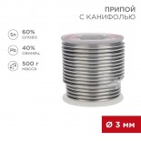 Припой с канифолью,  500г,  Ø3мм,  (олово 60%,  свинец 40%),  катушка REXANT