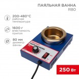 Паяльная ванна,  модель R80, 250Вт,  ø80мм,  200-480 °C REXANT