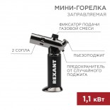 Мини-горелка GT-38, заправляемая,  2 режима работы REXANT