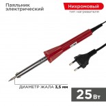 Паяльник долговечное жало,  серия Classic,  25Вт,  230В,  блистер PROconnect