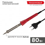 Паяльник долговечное жало,  серия Classic,  80Вт,  230В,  блистер PROconnect