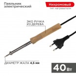 Паяльник с деревянной ручкой,  серия WOOD,  40Вт,  230В,  блистер PROconnect