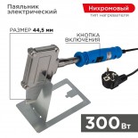 Паяльник высокомощный,  300Вт,  230В,  Топор,  с кнопкой,  коробка REXANT