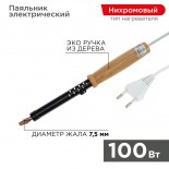 Паяльник с деревянной ручкой,  серия ЭПСН,  100Вт,  230В,  пакет REXANT