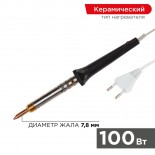 Паяльник с керам.  нагревателем,  серия ЭПСН,  100Вт,  230В,  блистер REXANT