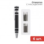 Отвертка с насадками 6 шт.  REXANT