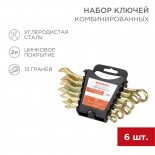 Набор ключей комбинированных (8, 10, 12, 13, 14, 17мм),  6 шт,  желтый цинк REXANT