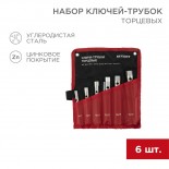 Набор ключей-трубок торцевых 8х17мм,  вороток,  оцинкованные,  6 шт REXANT