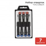 Набор часовых отверток TORX 7 предметов REXANT