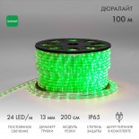 Дюралайт LED,  постоянное свечение (2W) - зеленый Эконом 24 LED/м,  бухта 100м