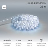 Дюралайт LED,  фиксинг (2W),  24 LED/м,  белый,  25 м